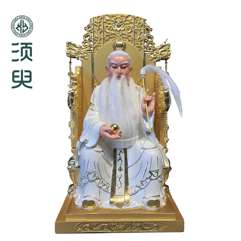 圆真祖师木雕神像摆件圆光大师