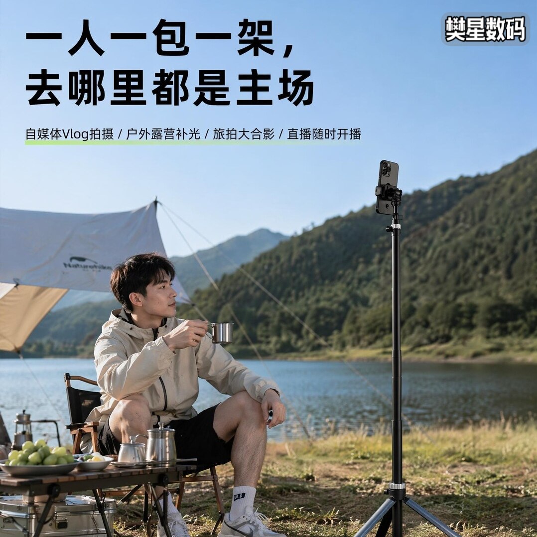 新款2米触地秒弹开铝合金落地三脚架自动展开便携COB灯架拍照直播