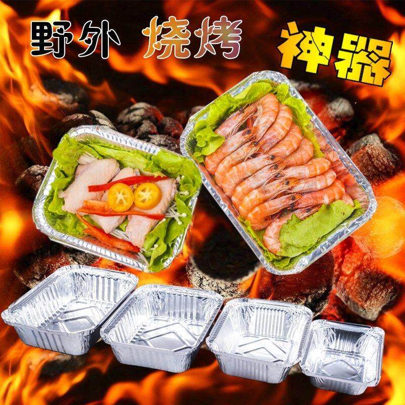 厨房家用烤箱锡纸烤肉用品烧烤用烘焙烤盘微波炉食品级铝箔