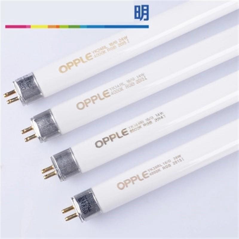 超亮opple t5镜前灯灯管三基色14w21w24w39w yk24rl16g 4000k-封面