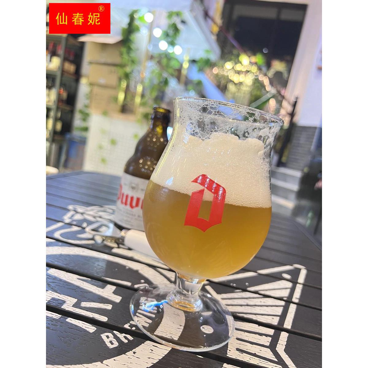 督威精酿啤酒杯郁金香高脚杜威玻璃大肚水杯330ml伺酒杯家用酒具-封面