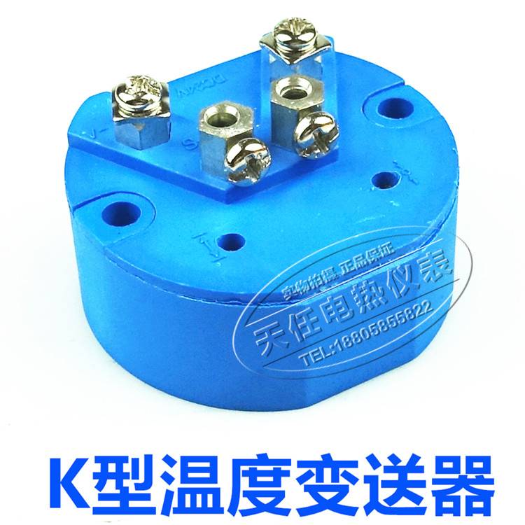 K型温度变送器 SBWR-2260变送器 K分度温度模块输出4-20ma