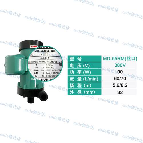 新款电镀磁力泵循环帮浦MD-30RM40RM10R15R20R55R70R100R耐酸包邮