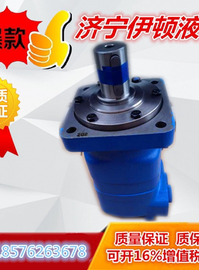 新款BM6/BMT/OMTBM5摆线液压马达6K-195/245/310/390/490/630现货