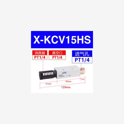 新款X-KCV05HS123ZFU真
