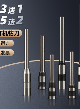 适用得力3846 3888N 14740 3876A空心钻刀 14601 3880 3839 GB700 GB341 33669S 3821装订机打孔钻头刀头针头