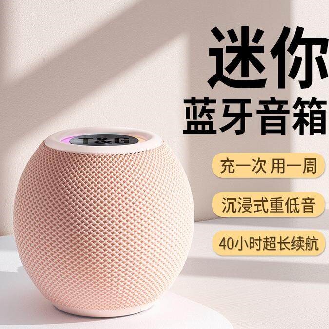 柏林之音蓝牙音箱迷你小音响无线音炮小型便携式手机高音质超重低