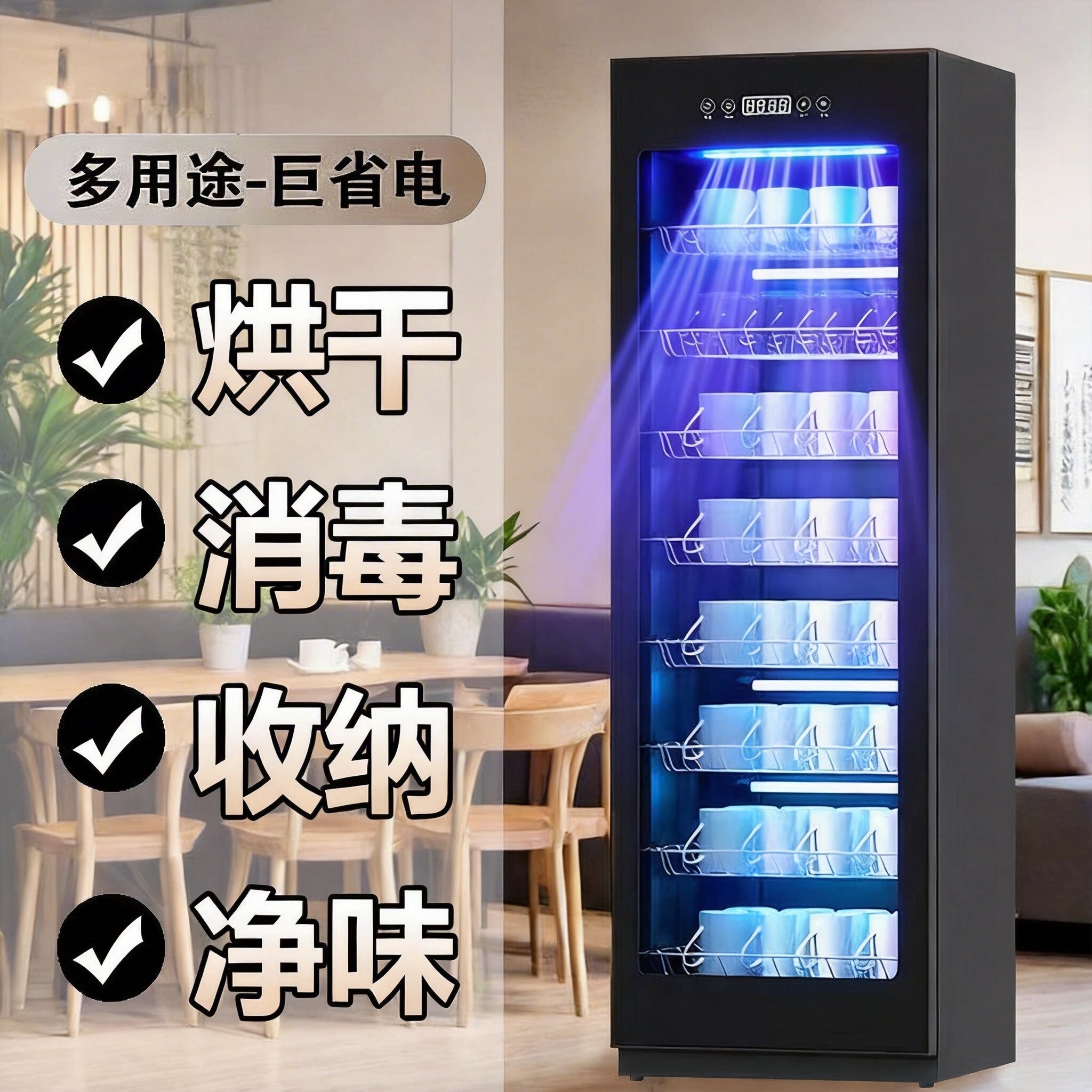 茶楼酒店宾馆办公会议室水杯茶杯
