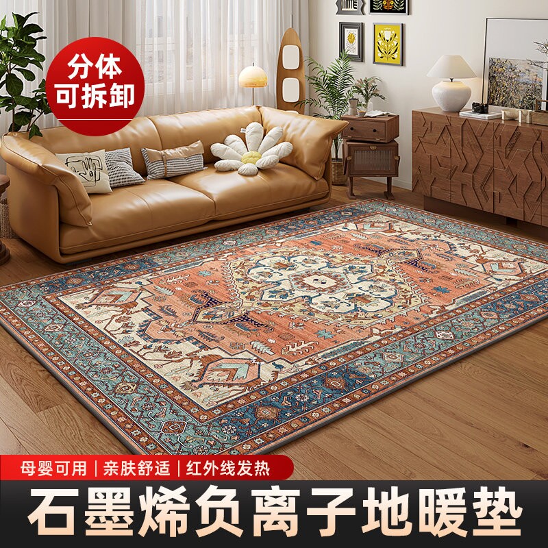 地暖垫电热地毯石墨烯负离子加热