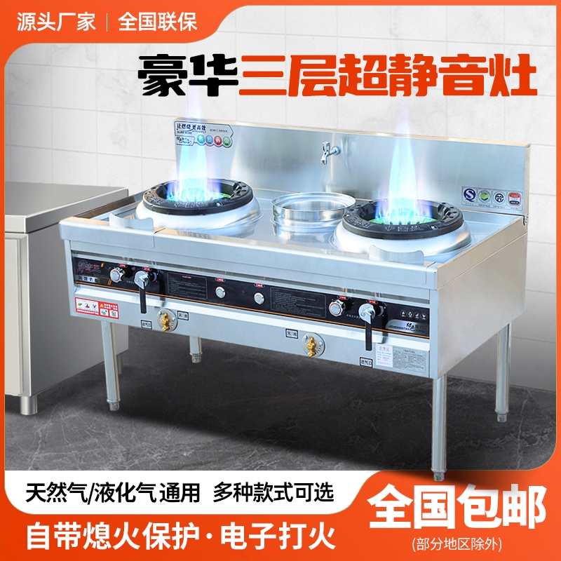 商用猛火灶燃气节能单双灶不锈钢