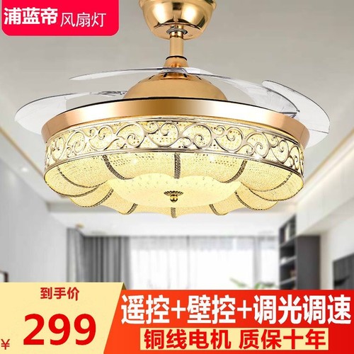 隐形风扇灯吊扇灯卧室带灯吊扇客