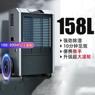 志高工业除湿机大功率商用家用抽器吸湿器商用湿机仓库地下室除湿