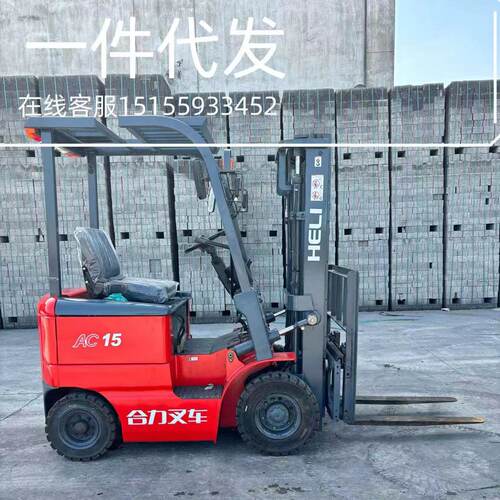 二手叉车3吨4米电动柴油1.5吨二手合力电动1.5吨3吨电动叉车侧移