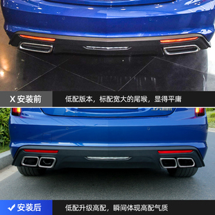 适用于凯迪拉克XT5XT4CT5CT4双出一分二排气框改装饰替换四出尾喉