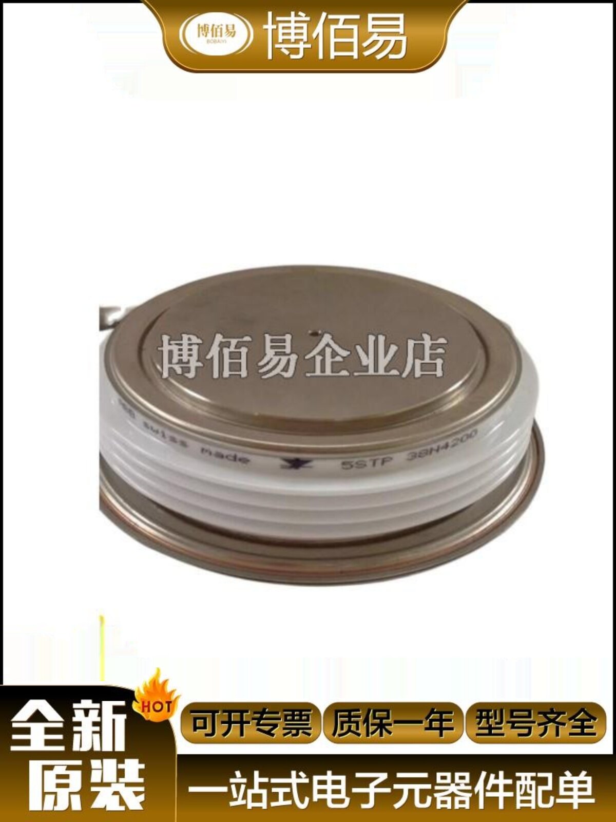 Тиристорный модуль ABB 5STP18M6500 5STP34N5200 5STP04D4200 5STP38N4200 Изображение 1