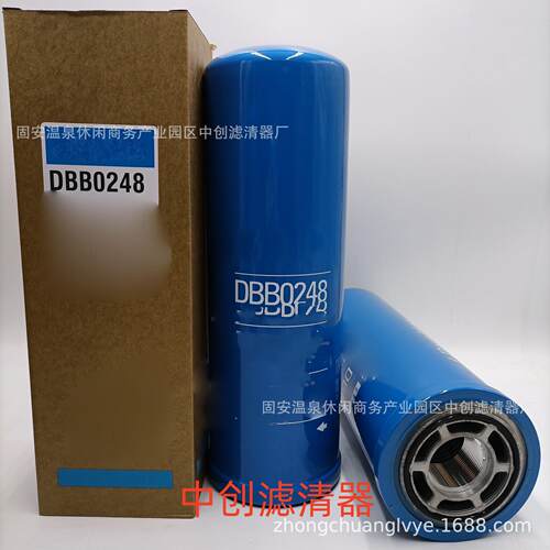 工程机械设备配件滤芯矿山设备滤芯发电机组液压油滤芯DBB0248