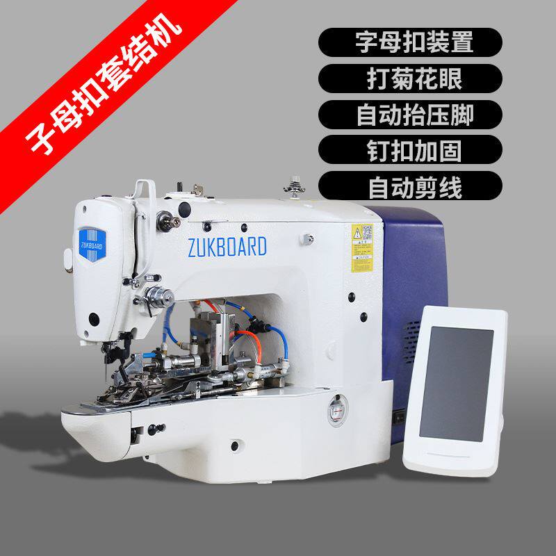 machine自动套结机电动杰克打枣机全自动打结机机器工业缝纫机