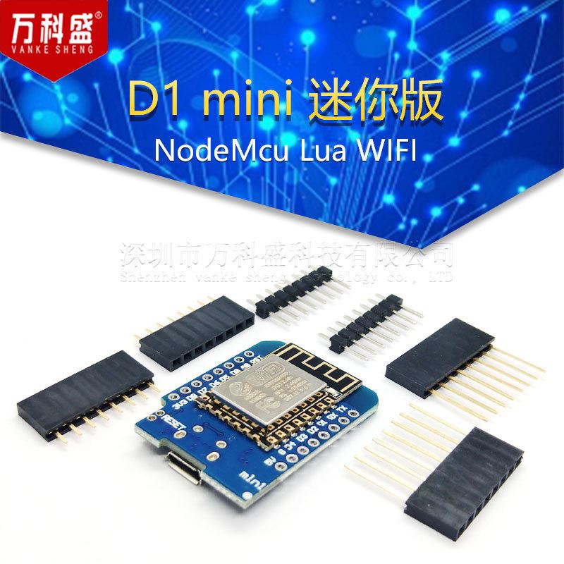 D1 mini迷你版NodeMcu Lua WIFI基于ESP-12F ESP8266开发板