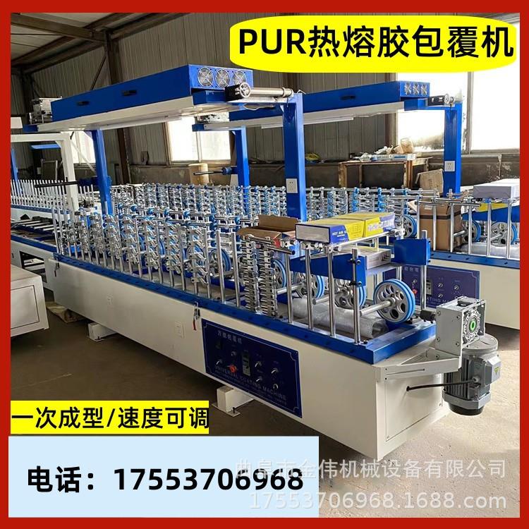 全自动木线条压槽卷边包覆机 木饰面集成墙护墙板包覆机