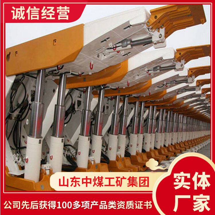 厂家供应 液压支架 矿用支架选型建议 支撑掩护式液压支架