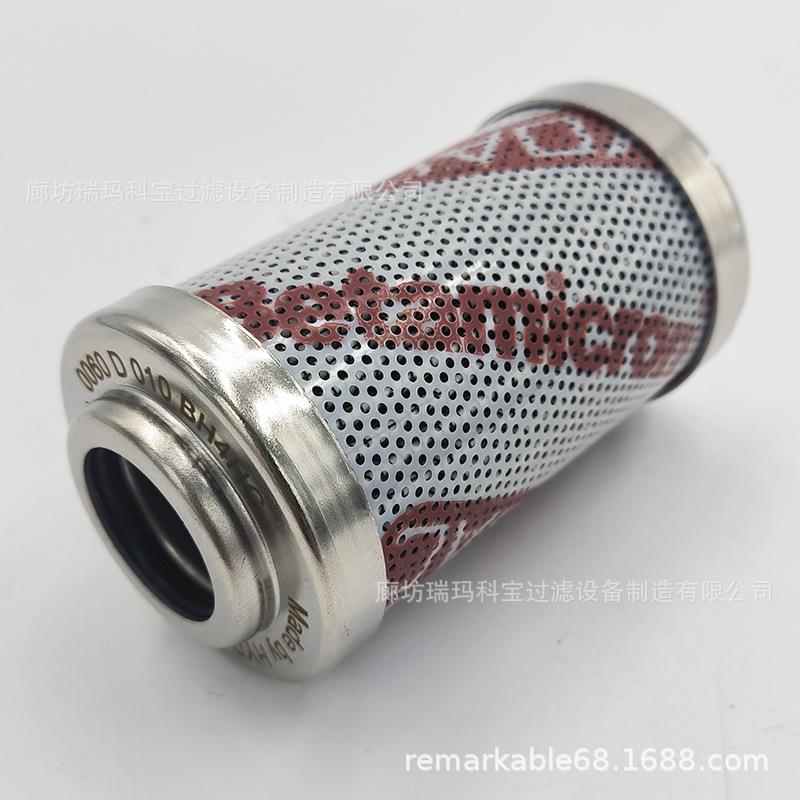 0660R010BN/HC 0060D010BN4HC 0060/0060 D005ON HC9600FKP16滤芯