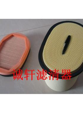 定制工程机械设备配件蜂窝卷纸空气滤芯滤清器过滤器2277449滤芯