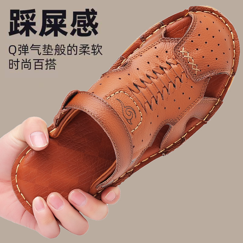 新品真皮夏季外穿休闲男士包头鞋洞洞牛筋底耐磨凉鞋头层牛皮男鞋
