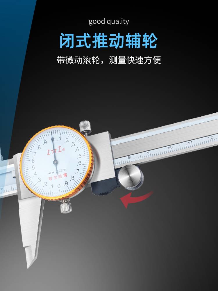 上工游标卡尺带表内径高精度激光刻度线不锈钢工业级卡尺0-150mm