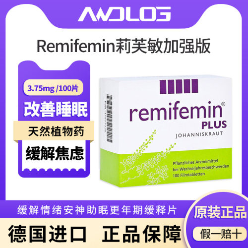 德国进口  原装正品