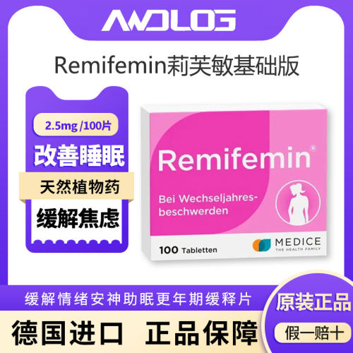 跨境进口 正品保障