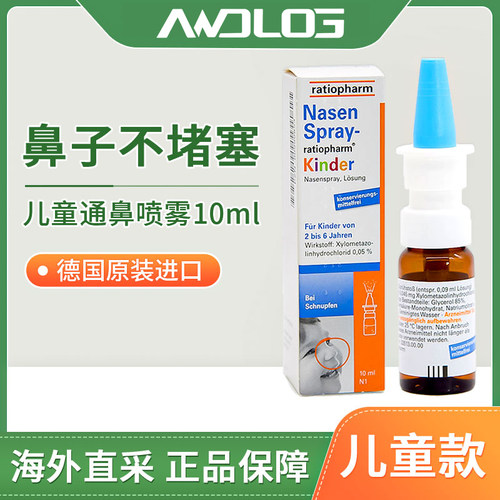原装进口 正品保障