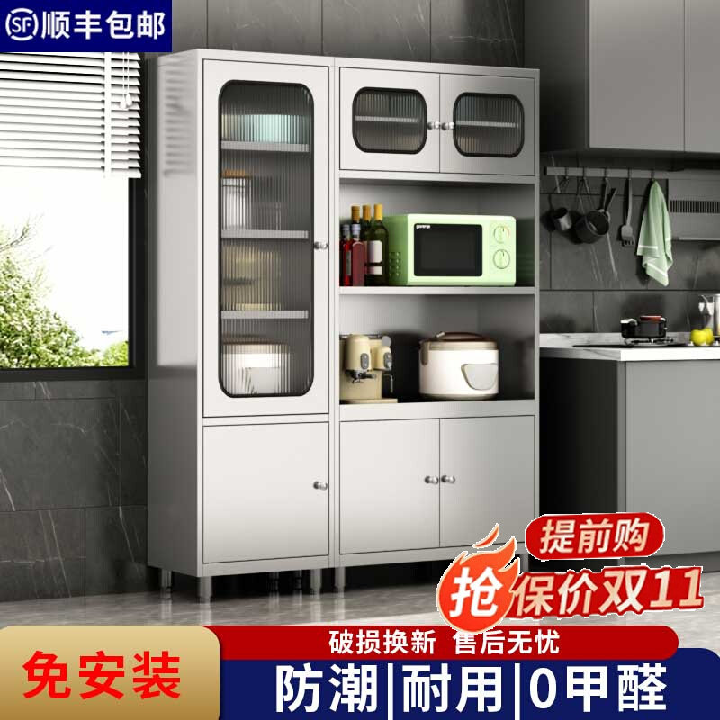 不锈钢餐柜家用厨房整体橱柜客饭厅靠墙一体收纳柜微U波炉烤箱置