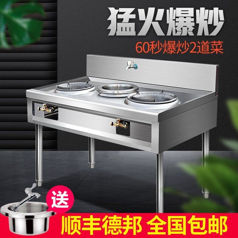不锈钢燃气灶台饭店厨房简易液化
