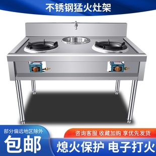 商用猛火灶单双简易煤气灶架不锈然气饭店燃气爆炒灶钢台液化气天
