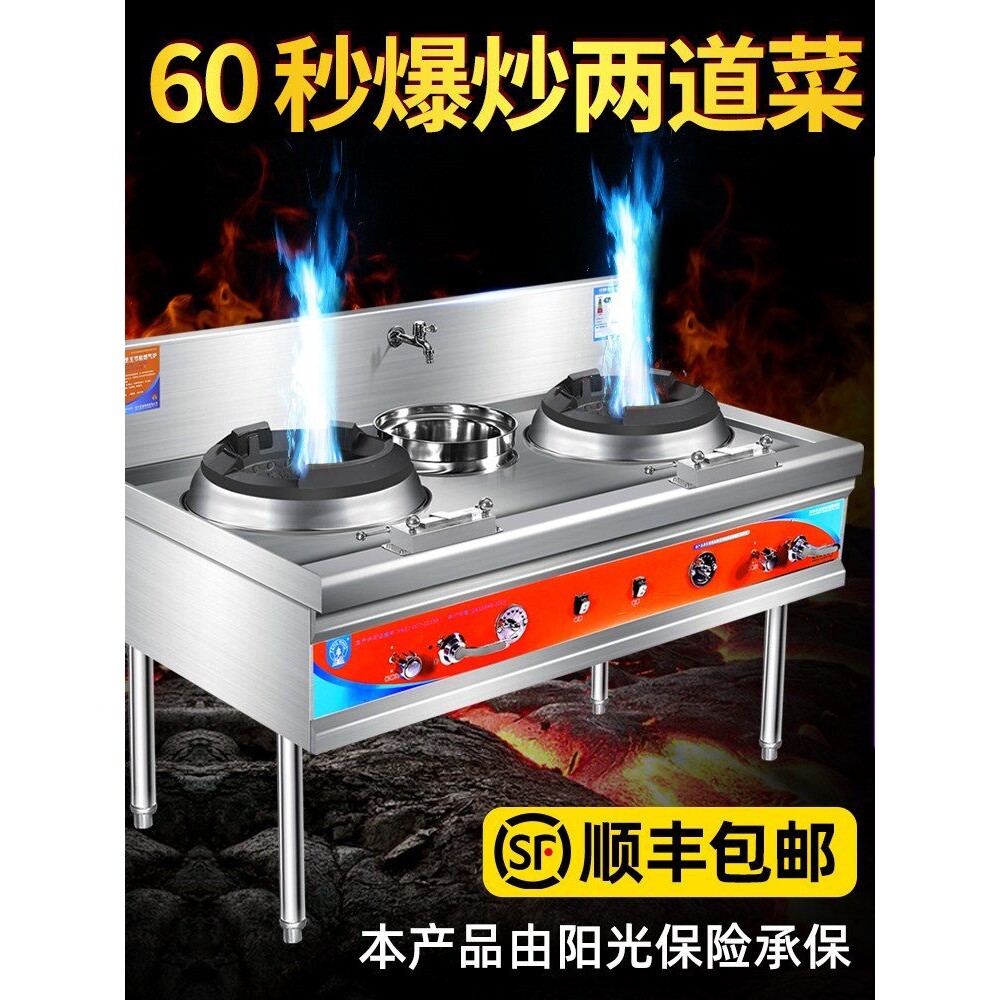 商用猛火灶饭店专用厨房爆炒单灶然气煤气带风机节能灶台双灶天