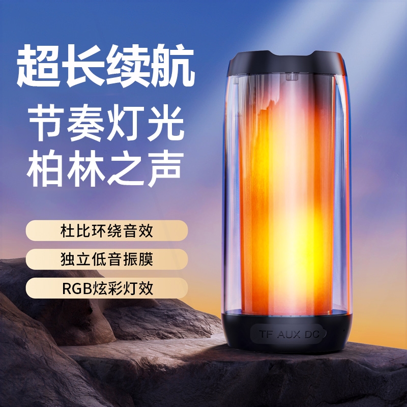 蓝牙音箱重低音炮无线户外便携插炫彩灯音响老人登山露营卡带歌曲