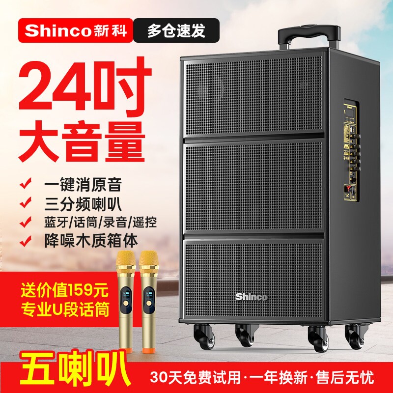 广场舞音响户外k歌音箱便携式拉演出一体机杆家庭ktv蓝牙超大功率