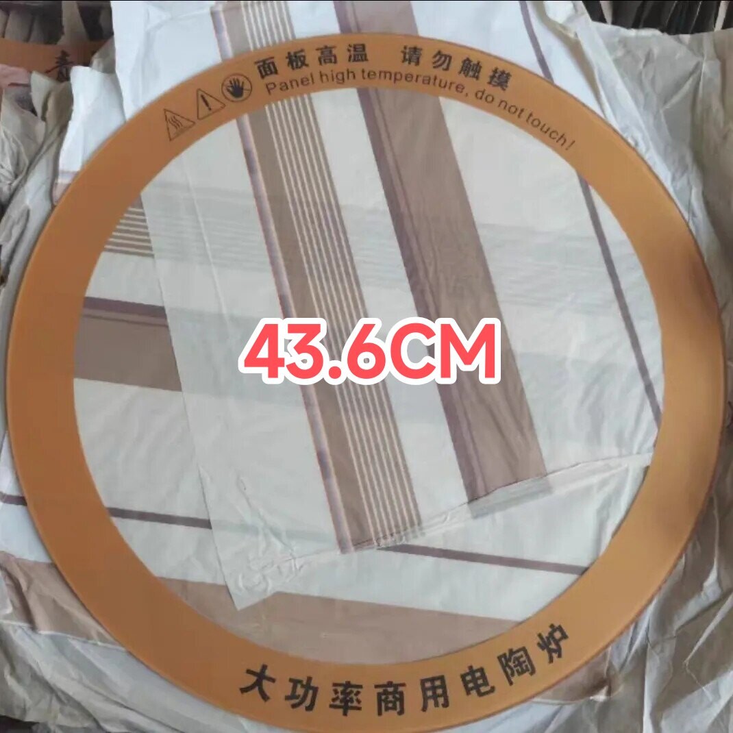 商用电陶炉43.6CM钛晶玻璃面板60