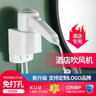 干卫生间挂墙吹风筒发器家用电吹风 酒店宾馆专用浴室吹风机壁挂式
