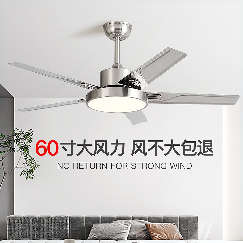 60寸大风力不锈钢餐厅吊扇灯家用