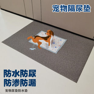 通用宠物垫防水防尿夏季 狗垫防尿四季 大型犬狗笼垫板狗垫子猫笼垫