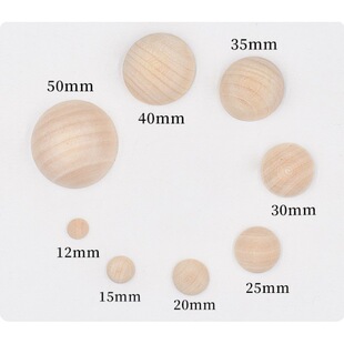 1030新款上市其他半圆荷木半球原木色木球木珠手工DIY几何形教具
