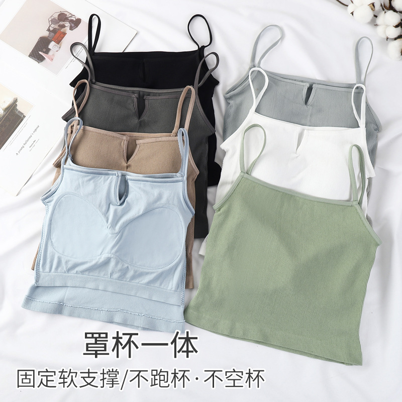 无钢圈美背吊带内衣一体文胸学生少女运动裹胸聚拢上托抹胸背心棉
