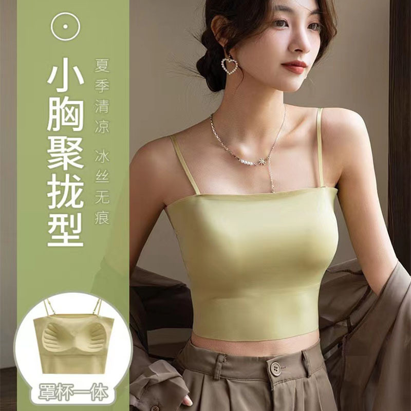 冰丝无痕吊带小背心一体带胸垫美背文胸防走光内搭内衣女打底外穿
