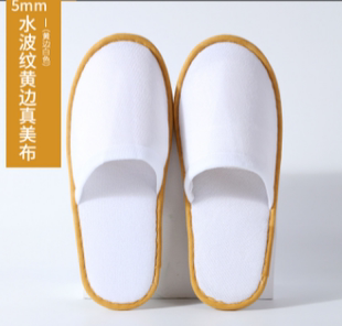 直供酒店一次性拖鞋拉毛绒宾馆美容院防滑底民宿待客专用