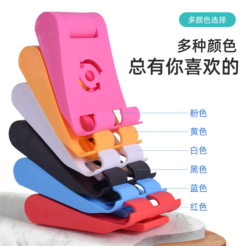 塑料手机支架桌面可调节折叠简约便携试平板pad通用直销