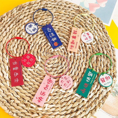 ins时尚多色诸事顺利亚克力字牌创意包包挂件心想事橙汽车钥匙链