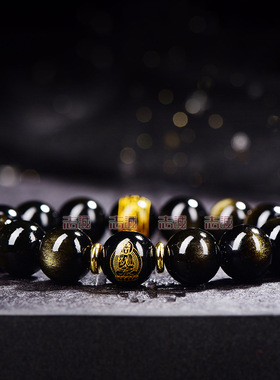 天然金曜石十二生肖守护神男女士款手链本命佛手串黑色8-16mm欢乐