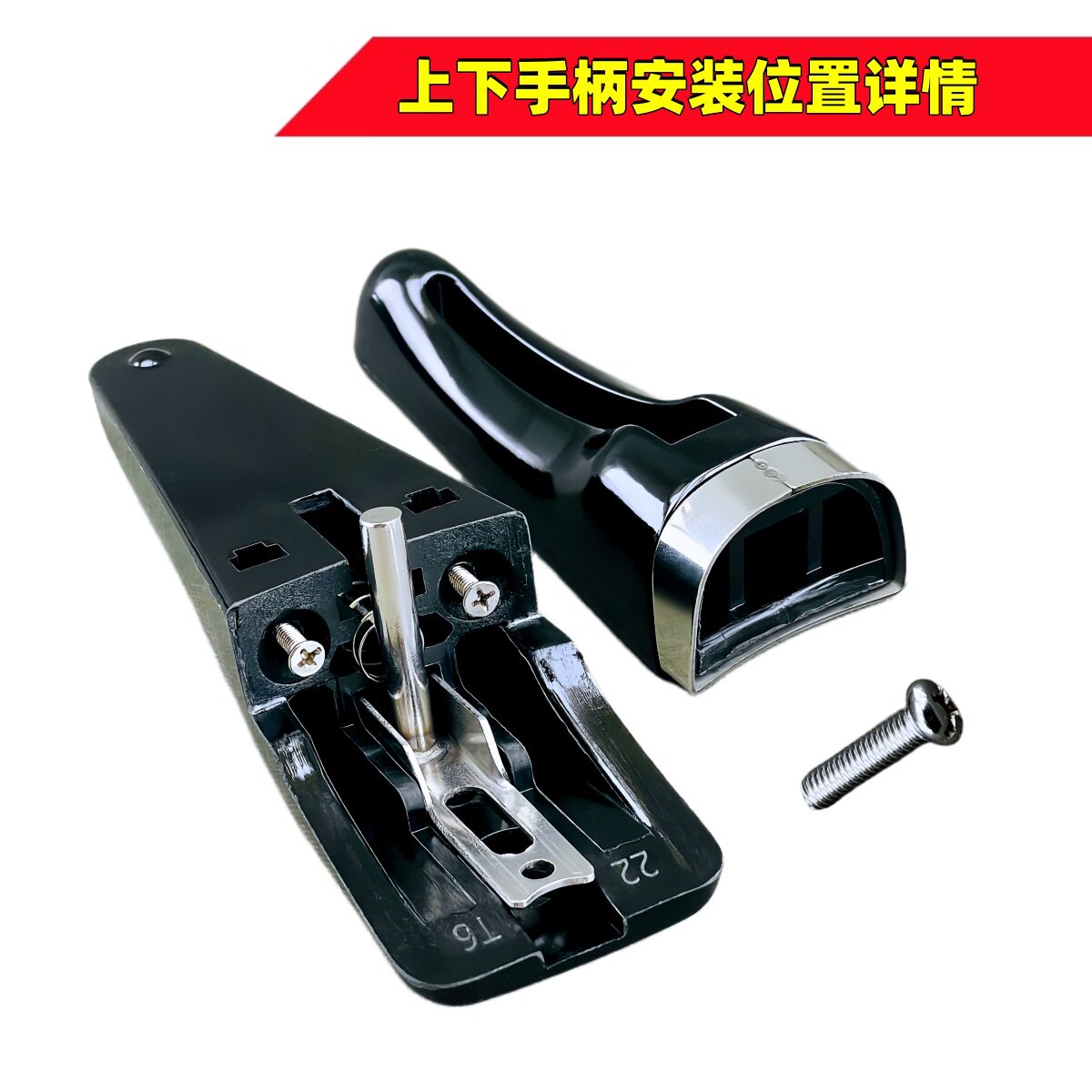 适用于顺发不锈钢高压锅手柄配件18~28压力锅上下加厚防烫锅柄把