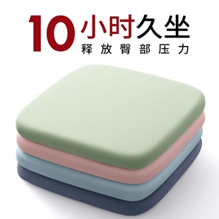 凳子座垫屁垫 记忆棉坐垫办公室椅子椅垫防屁股痛久坐学生教室冬季